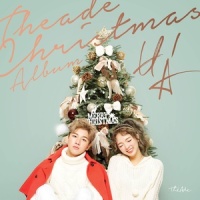 빛_The Ade