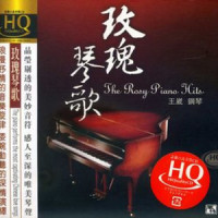 至少还有你_王崴