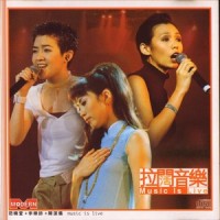 拔河_陈洁仪