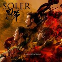 Mare Misterioso_Soler