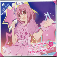 God only knows 第三幕_东山奈央