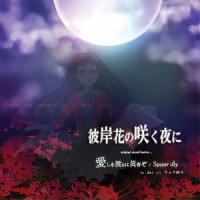 メッセージ_M.Graveyard