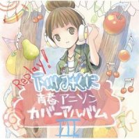 ウィーアー!_下川みくに,北谷洋