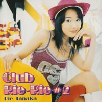 草笛_田中理恵