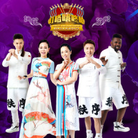 绿光_张玮,王爱华