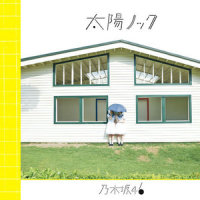 魚たちのLOVE SONG_乃木坂46