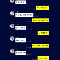 집에 가기 싫어_殆死悲爱