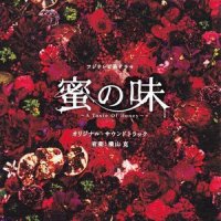 The Nearness Of You_横山克