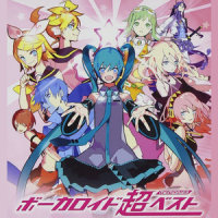 ロストワンの号哭_VOCALOID