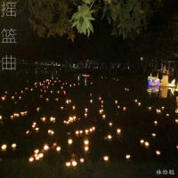 摇篮曲_言和,ReverP
