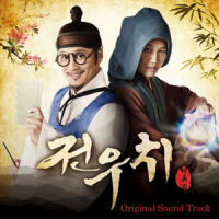 홍길동의 후예_V.A.