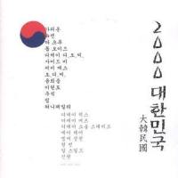 정상을 향한 독주 (It`S My Turn)_Joosuc