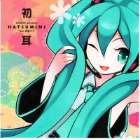 タイムリミット_初音未来,North-T