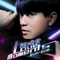 易来易碎 Love Moment_陈晓东