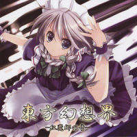 紅魂行進曲_狐の工作室