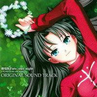 運命の夜 -UNLIMITED BLADE WORKS-_川井宪次