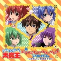 豊崎愛生の語る「けーな」_日本ACG