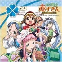 いばら姫イメージソング 「Live on the ground」_日本ACG