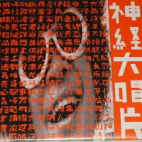初缠恋后的A57人世界_草蜢