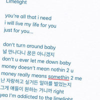 Limelight_The Quiett