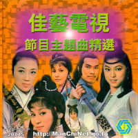 好哥哥_韦秀娴