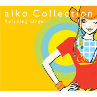 Hatsukoi_Relaxing Orgel