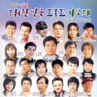 춤추는 밤_Dia