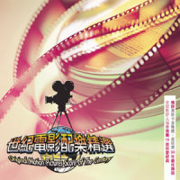 The Sound of Silence_贵族乐团