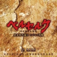 Boscorn_鹭巣诗郎