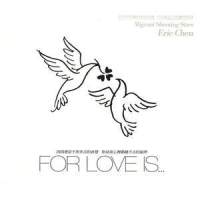 Love Of My Life_陈冠宇