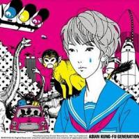 白に染めろ_ASIAN KUNG-FU GENERATION