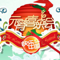 超市神曲_大张伟