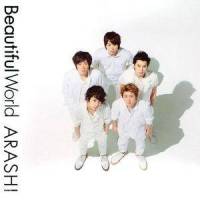 Rock this_嵐