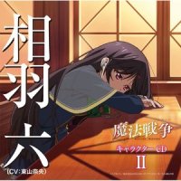 Dearest Wish_东山奈央