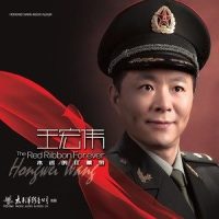 甲板上的马头琴_王宏伟