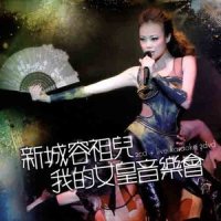 Do You Wanna Dance_陈伟霆