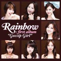 Kiss_Rainbow