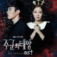 미치게 만들어_孝琳