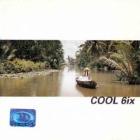 밤_Cool