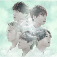 雲を抜けた青空_Da-iCE