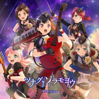 Jamboree!Journey!_Afterglow