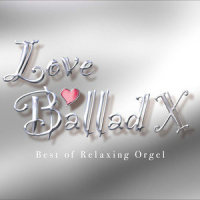 瞳をとじて_Relaxing Orgel
