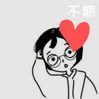 不期_宏浩,洛天依