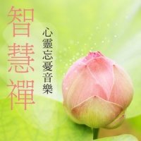 Zen_贵族乐团