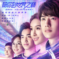 天空之外_弦子