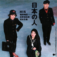 恋のチュンガ_坂本冬美