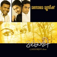 Mazha Mazha_Afsal,Jain