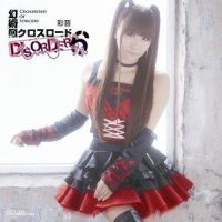 幻術のクロスロード_彩音