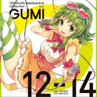 アンチグラビティーズ_sasakure.UK,GUMI