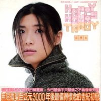 就这样_苏慧伦